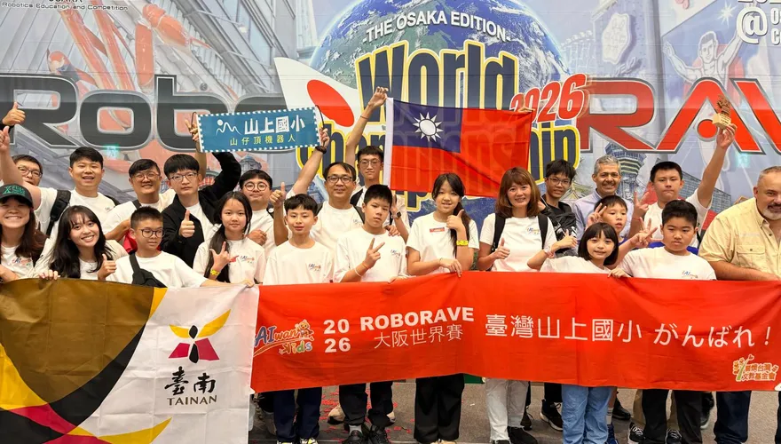 偏鄉之光！台南山上國小勇奪RoboRAVE世界機器人大賽亞軍