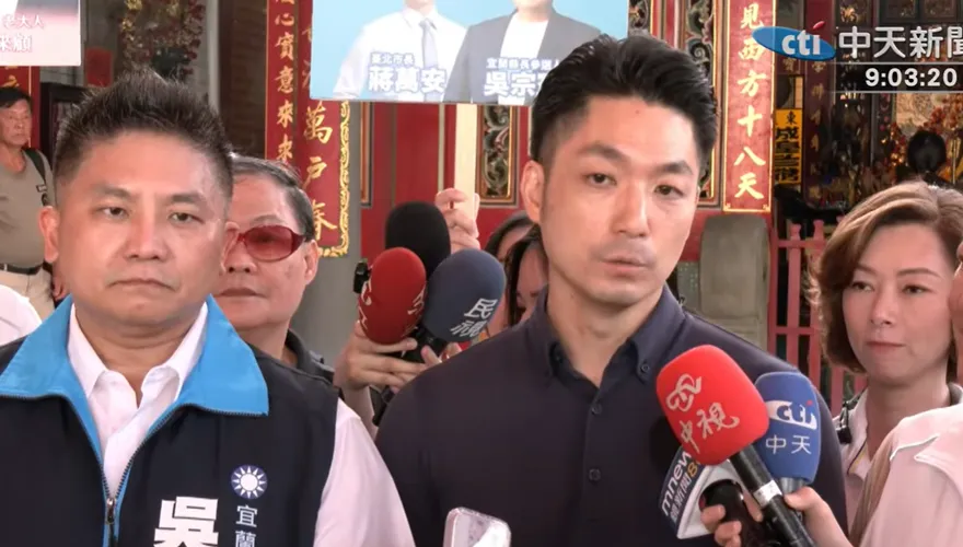 人氣超旺！「宜蘭女婿」蔣萬安合體吳宗憲　鄉親狂喊凍蒜搶拍照