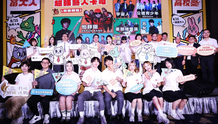 「2026當大人高校祭」嗨翻新北　24校原創歌、盧廣仲壓軸