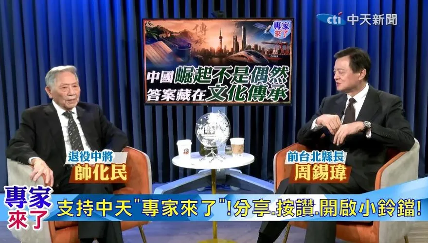 兩岸文化角色悄悄逆轉？台灣曾經最自豪的優勢正在消失