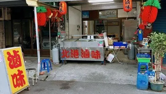雲林「北港滷味」驚傳收攤！老闆自曝「因房事被離婚」歇業