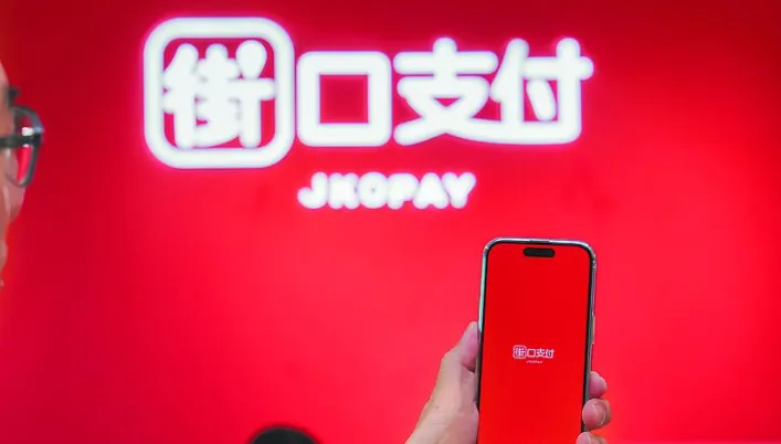 電支版圖恐大洗牌！泰山宣布搶街口100%股權　統一若出手全支付剉咧等