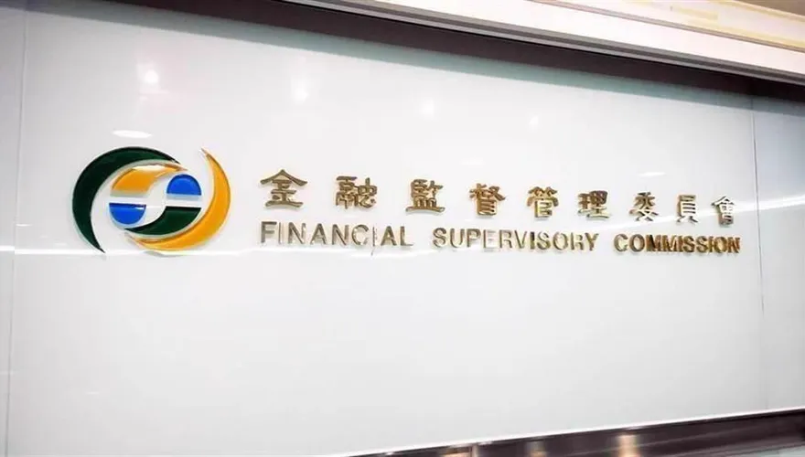 遠東商銀經理洩密金管會公文與檢舉人個資　北檢起訴