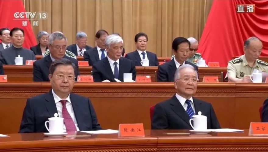 紀念江澤民百年誕辰大會　溫家寶、王岐山出席　未見胡錦濤
