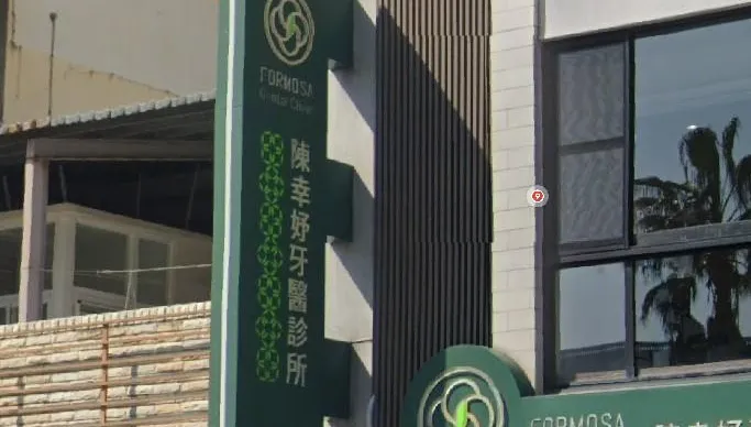 陳幸妤診所Logo藏巧思　設計師：非常尊重專業