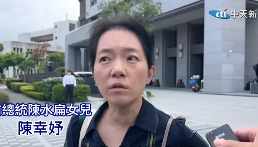 趙建銘與男獄友出國同遊！　陳幸妤酸：比老婆還好
