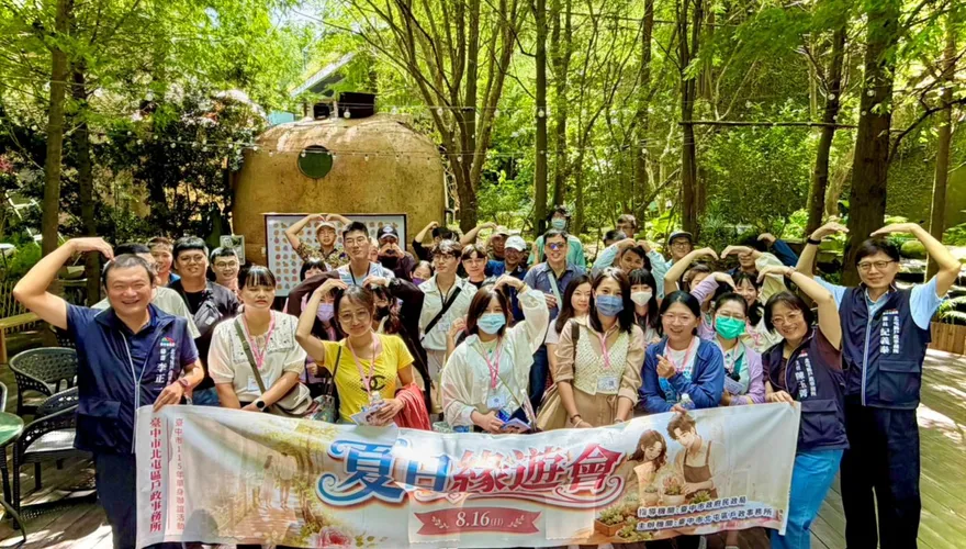 七夕前脫單！台中紅娘92%高配對率　「夏日緣遊會」牽線18對