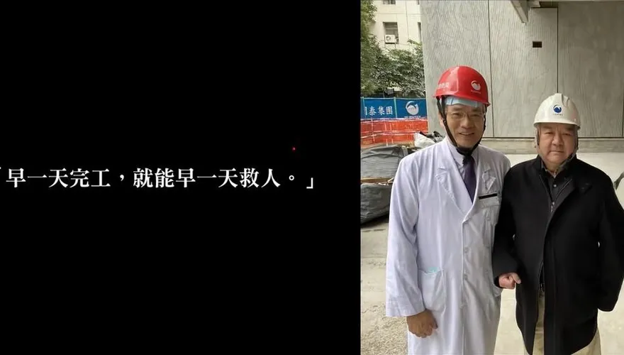 北榮立尹衍樑紀念銘牌　播放影片追思數十億捐助