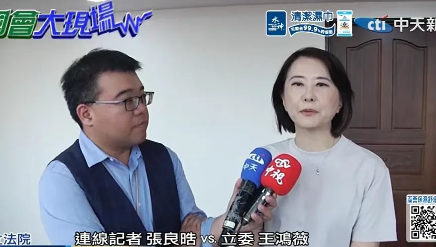 賴總統宣布明年普發1萬元　王鴻薇喊話太少了：可以發2萬元