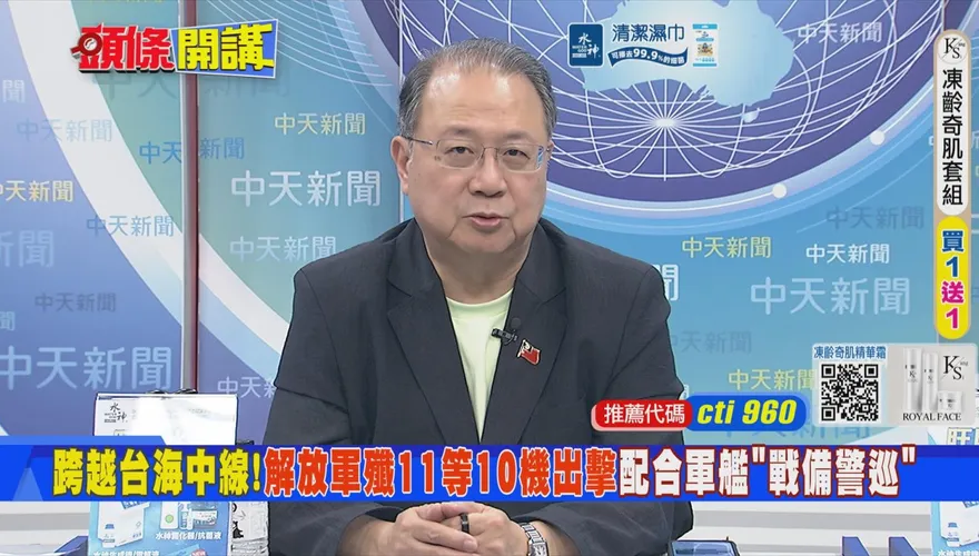 川普對習近平釋善意？黃介正：北京不信美方口頭訊號
