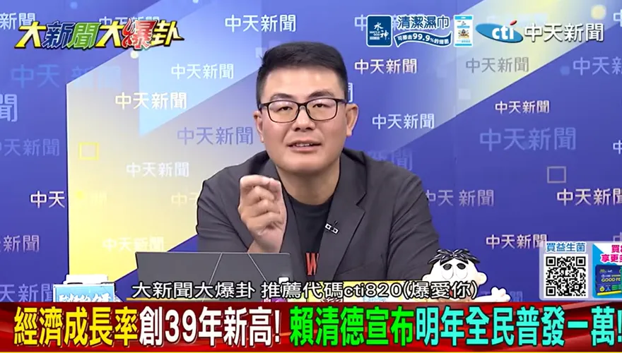 明年普發1萬元藏政治算盤？黃揚明抓出關鍵「法源問題」：這次跟以前不一樣！