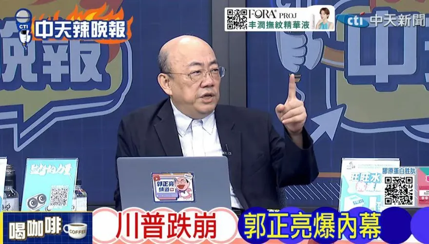 吃到甜頭？伊朗突轉強攻　郭正亮：是我也這樣打！帥化民曝川普最怕這件事
