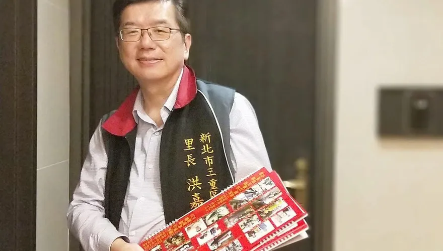 新北六連霸里長洪嘉仁「夾單騙簽名、盜賣里民房產」！判4年8月