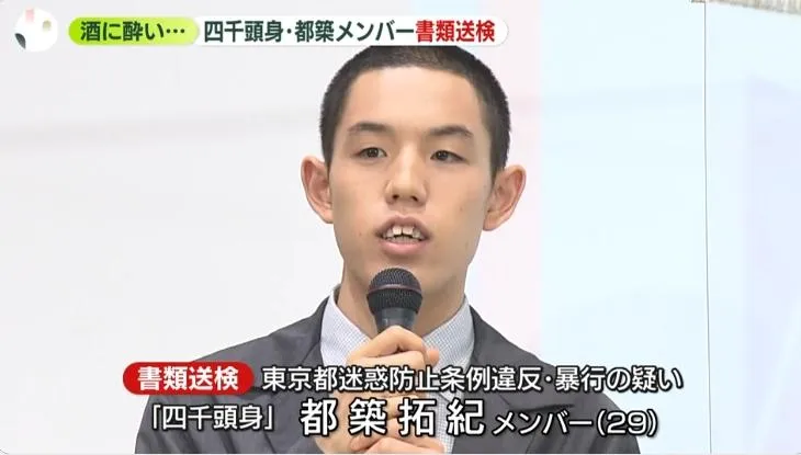 涉性騷遭送辦！日搞笑藝人伸狼爪亂摸妙齡女　辯稱喝醉記不清