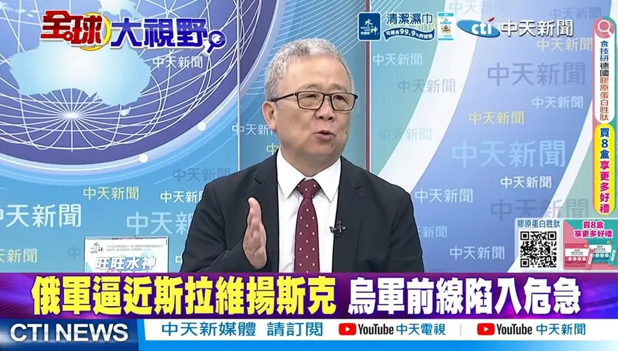 俄烏戰場從前線對峙轉向後勤決戰　栗正傑：雙方開始往死裡打