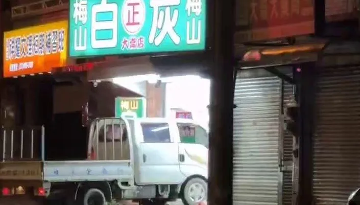 影/要不到吸管竟下重手！桃園火爆女駕車「撞進檳榔攤大規模摧毀」