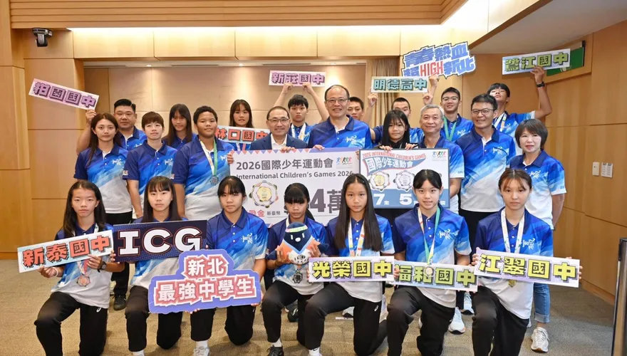 新北小將國際少年運動會奪18面獎牌　市府頒發44萬元獎勵金