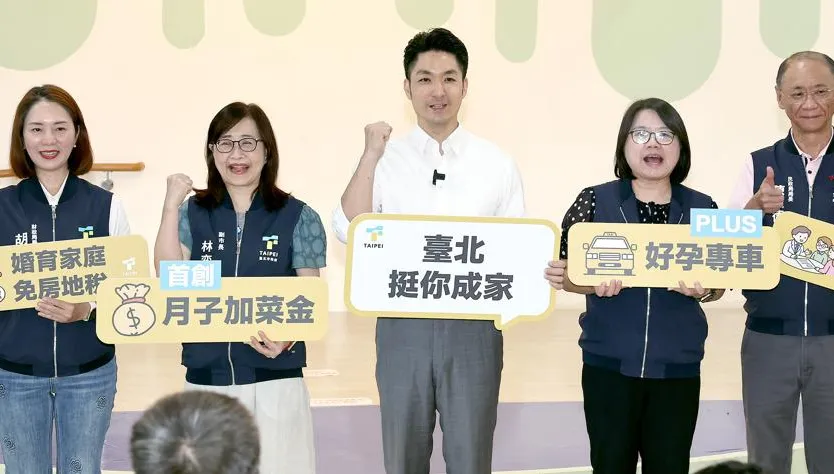 北市有望「普發現金2萬」？蔣萬安回應了