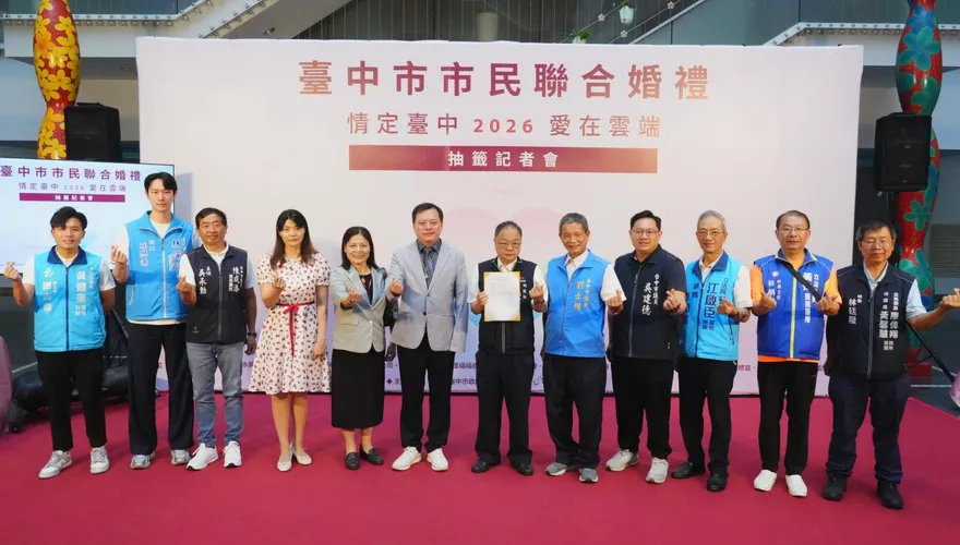 台中聯合婚禮66對天選新人出爐　10/20高空證婚浪漫飛沖繩