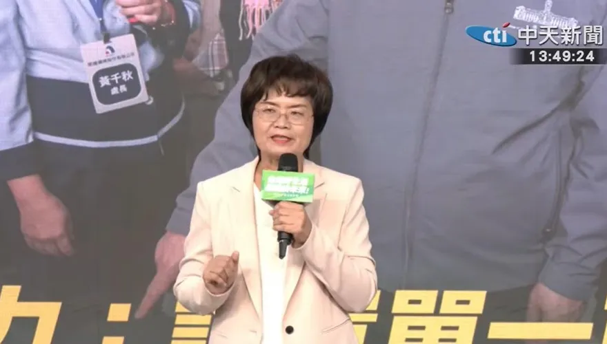 六都以外人口最大縣　陳素月揭3大挑戰喊：當選後全力讓「彰化加速」