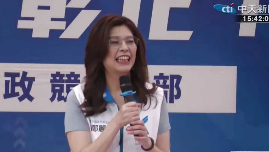 影/鄭麗文：與王惠美沒心結！將創造歷史永遠記得的彰化縣長選舉