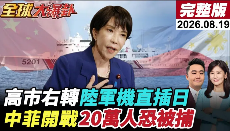 菲律賓軍方荷槍突襲鋼鐵廠！10中國人被捕、174工人撤離　何思慎驚：抓人需要搞這麼大？