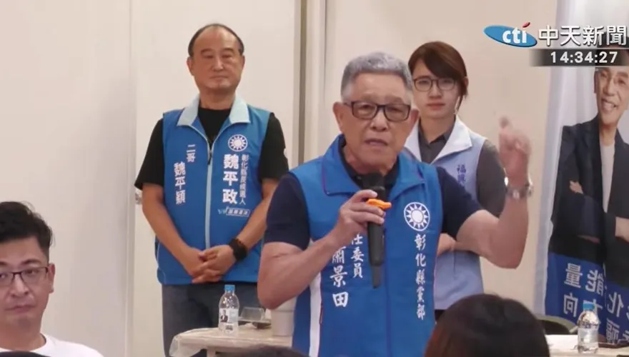 彰化縣長選戰新變數！民眾黨拱自家人參選　國民黨反應曝光