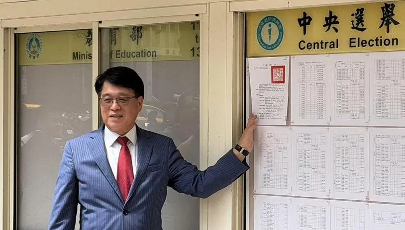 中選會候選人個資疑外洩　資安署介入檢測