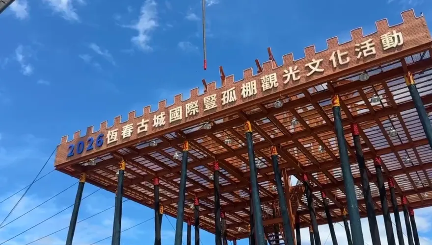 恆春豎孤棚經費縮400萬！鎮公所自籌補足　堅持傳統不斷檔