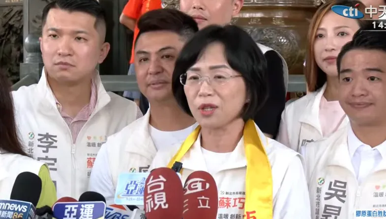 蔣萬安兒子放棄補助　王鴻薇點名蘇巧慧胞妹：吐回國發基金1999萬！