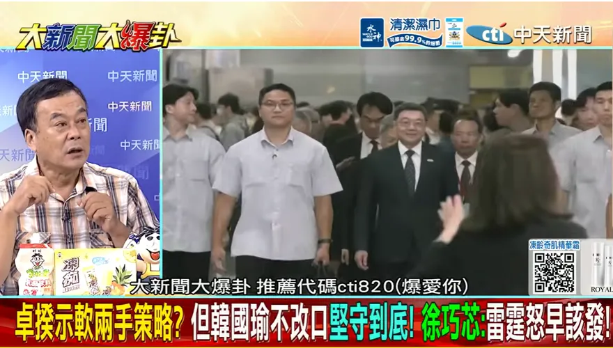 卓榮泰態度180度大轉彎？董智森一句話酸爆：已經沒有XXX了？！