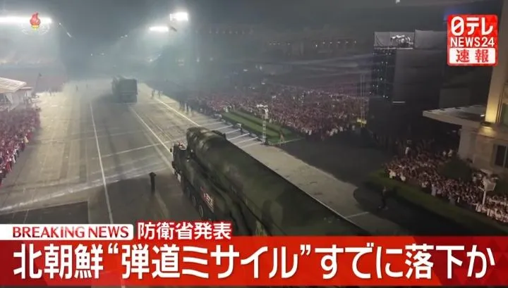 回應美韓軍演！北韓發射疑似彈道飛彈　落在日專屬經濟區外