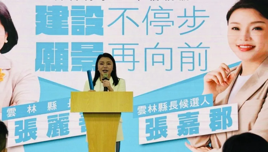 選戰倒數百日！張嘉郡「接棒」張麗善喊：延續雲林縣政不歸零