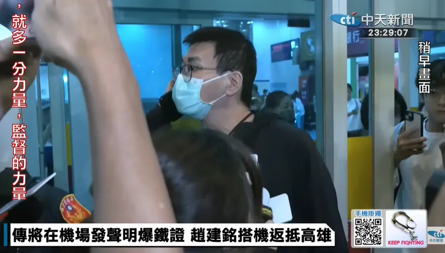 趙建銘秀離婚協議！陳幸妤恐賠1億　律師點「言論」有點危險