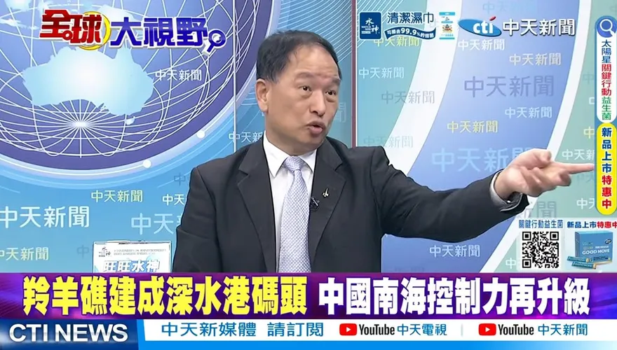 羚羊礁填海成形南海新堡壘　張延廷：中國大陸戰略布局再升級