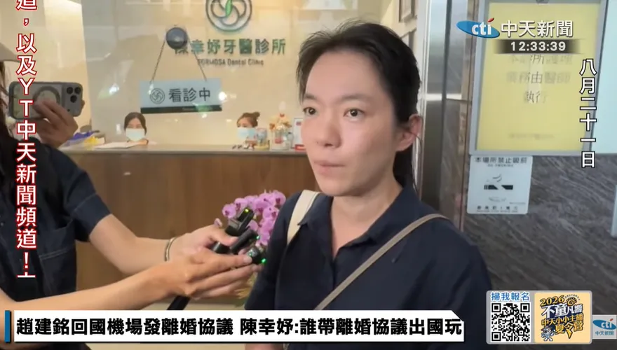 「王醫師」社群急關版！帳號名藏玄機　陳幸妤：一定是知情人士