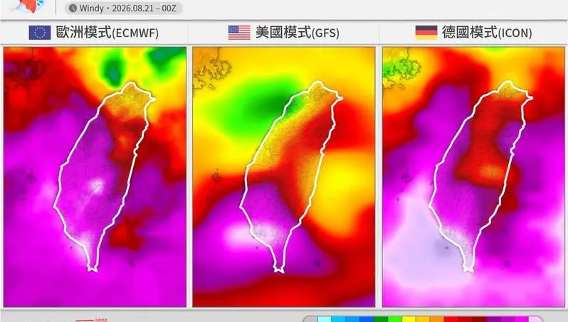 南部明起豪雨「紫紅一大片」！專家示警：颱風會推到台灣附近