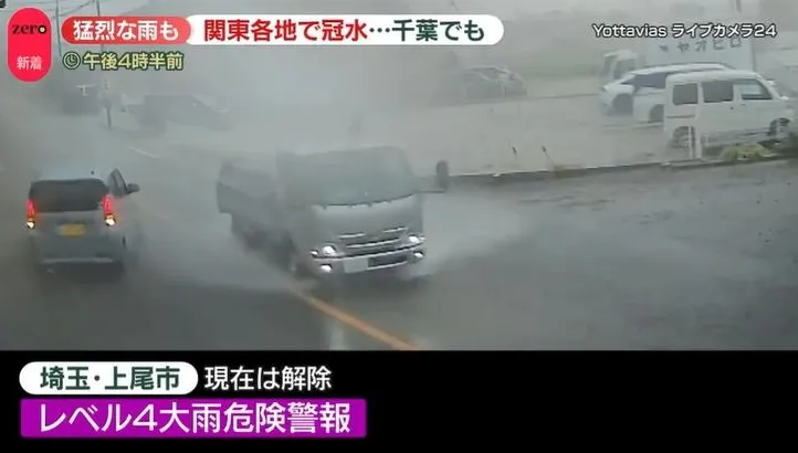 日關東地區降暴雨　千葉再傳淹水災情
