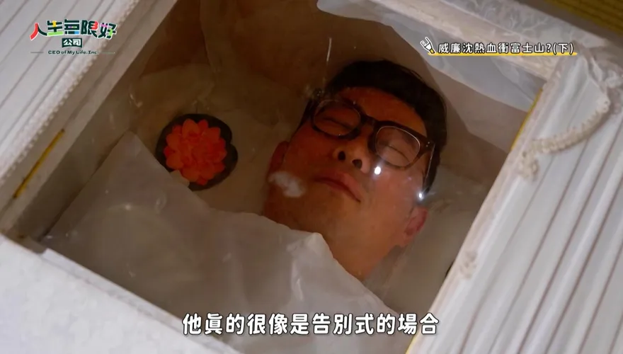 馬力歐「入棺」體驗震撼畫面曝！哽咽憂妻小：我不在了妳們怎麼辦？