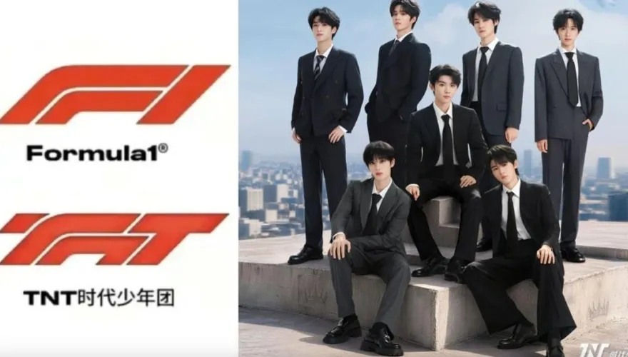 Logo撞臉F1？時代少年團演唱會爆商標侵權　官方法務啟動調查