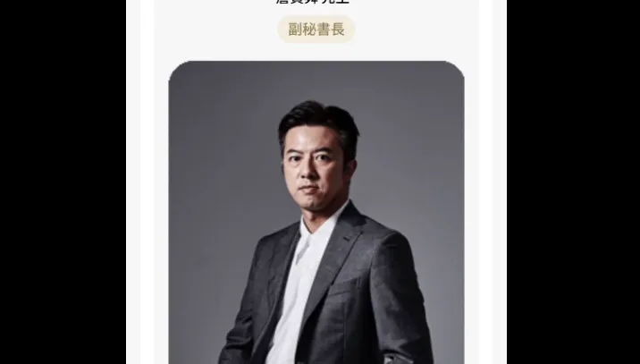 文總副秘書長幫黃世杰打張善政？詹賀舜突遭「下架」