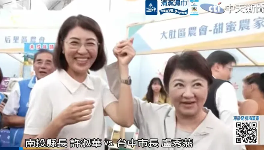 許淑華昨被賴清德暗酸！盧秀燕今天幫補血：2028缺她不可