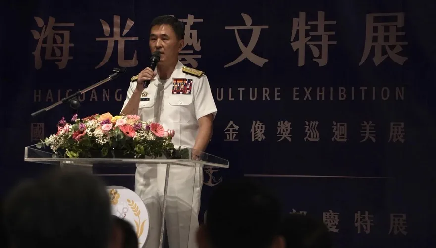 海軍司令蔣正國主持海軍司令部80周年慶暨海光藝文特展