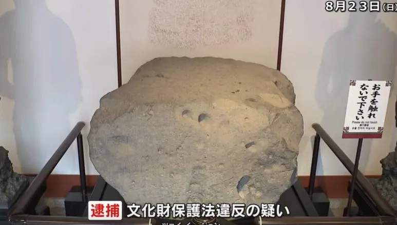 台女向奈良國寶「佛足石」潑油！時隔4個月入境關西機場被逮