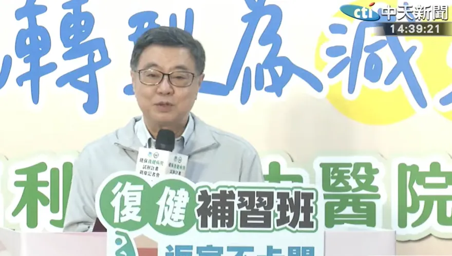 賴清德喊立院、政院搬台中！卓榮泰：政府非常重視均衡台灣