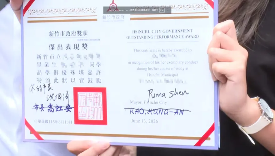 沈伯洋掃街遇新竹學生拿獎狀要簽名！「高虹安」竟被劃掉