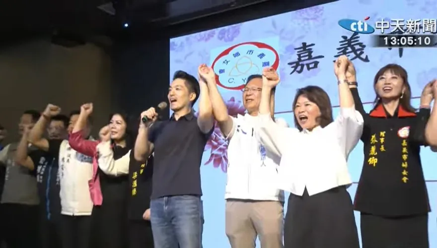 張啓楷成立婦女後援會　蔣萬安站台高喊凍蒜：嘉義、台北全壘打