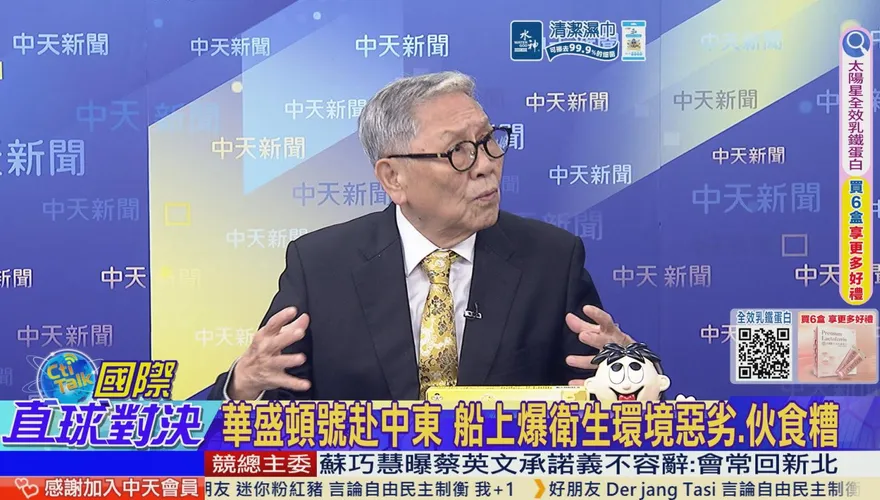 伊朗地下兵工廠源源不絕！帥化民：美軍陷入狗咬烏龜絕境