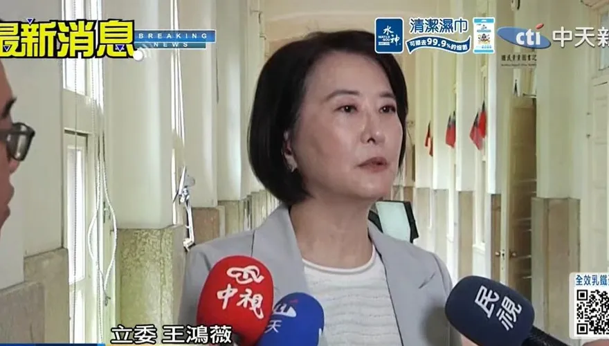 檢調搜索陳雪生辦公室　王鴻薇喊勿政治操作：有多少證據辦多少案