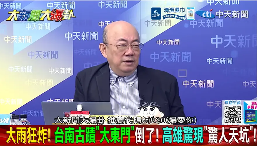 南台淹水怪立院刪預算？郭正亮憂「這件事」引爆綠政治危機？！